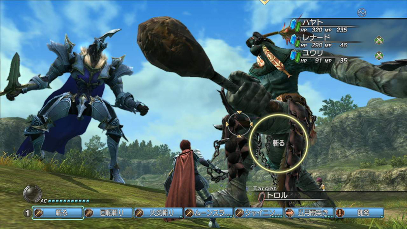 Illustration for article titled White Knight Chronicles: The Box Art, The New Screenshots
